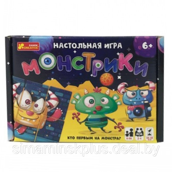 Настольная игра «Монстрики» - фото 1 - id-p211542529