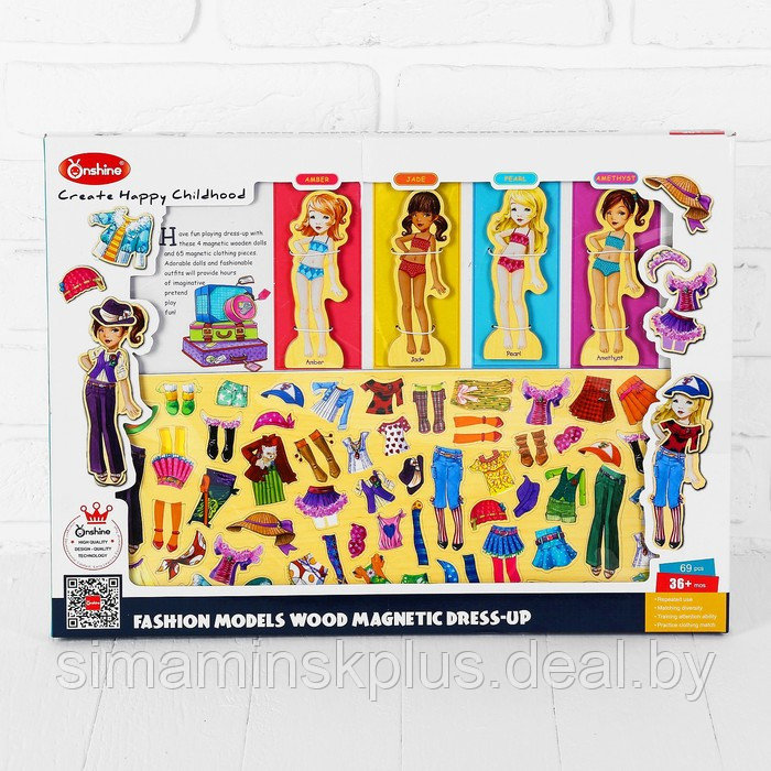 Игра на магнитах «Модные девчонки», 63 элемента одежды + 4 куклы - фото 1 - id-p211538932