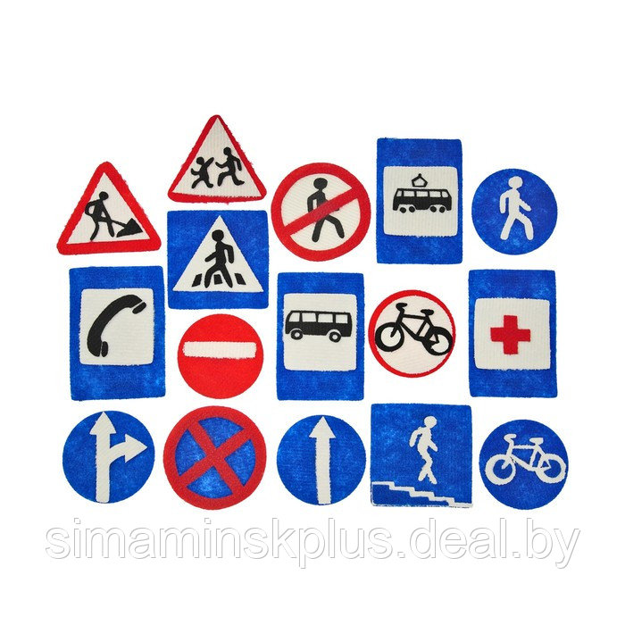 Набор дидактический «Дорожные знаки», 11 деталей - фото 1 - id-p211544027