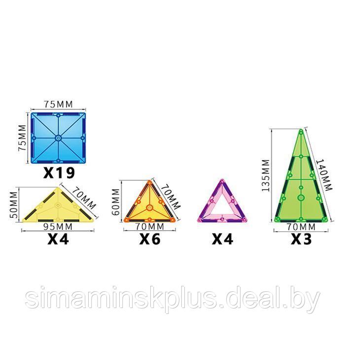 Конструктор магнитный «Геометрические фигуры», 36 деталей - фото 3 - id-p211538942