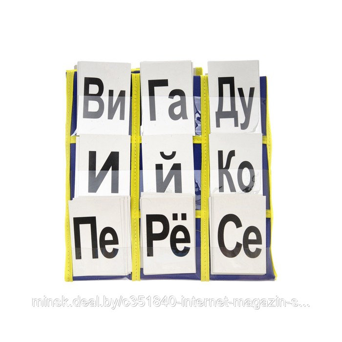 Набор дидактический «Кассы букв и слогов», цвета МИКС - фото 2 - id-p211544034