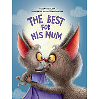 Книга на английском языке The best for his mum