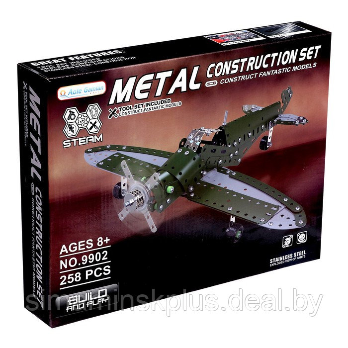 Конструктор металлический «Самолёт бомбардировщик», 258 деталей - фото 2 - id-p211538962