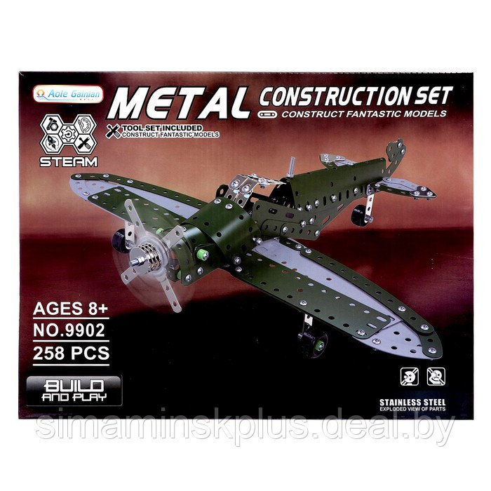 Конструктор металлический «Самолёт бомбардировщик», 258 деталей - фото 3 - id-p211538962