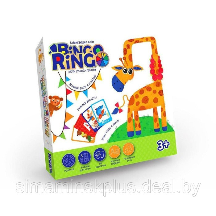 Развивающее лото, серия Bingo Ringo - фото 1 - id-p211544060