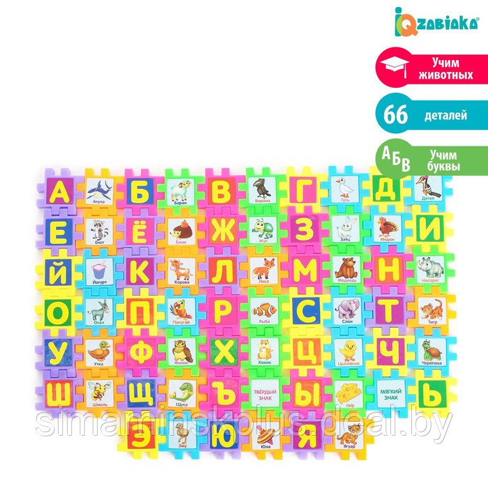 Мозаика-конструктор «ZOO азбука», 66 деталей, пазл, пластик, буквы, по методике Монтессори - фото 1 - id-p211538980