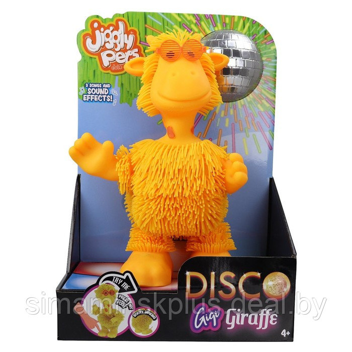 Интерактивная игрушка «Жираф Жи-Жи» Джигли Петс, желтый, танцует - фото 7 - id-p211544082