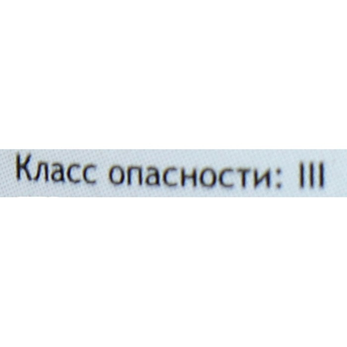 Средство от всех видов насекомых и клопов, инсектицидный концентрат, Агран, 100 мл, флакон ПЭТ - фото 4 - id-p211536769