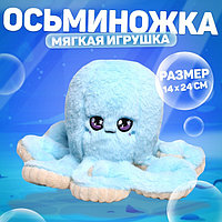 Мягкая игрушка «Осьминог», цвет голубой