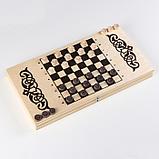 Нарды "Узор" деревянная доска 40 х 40 см, с полем для игры в шашки, фото 3