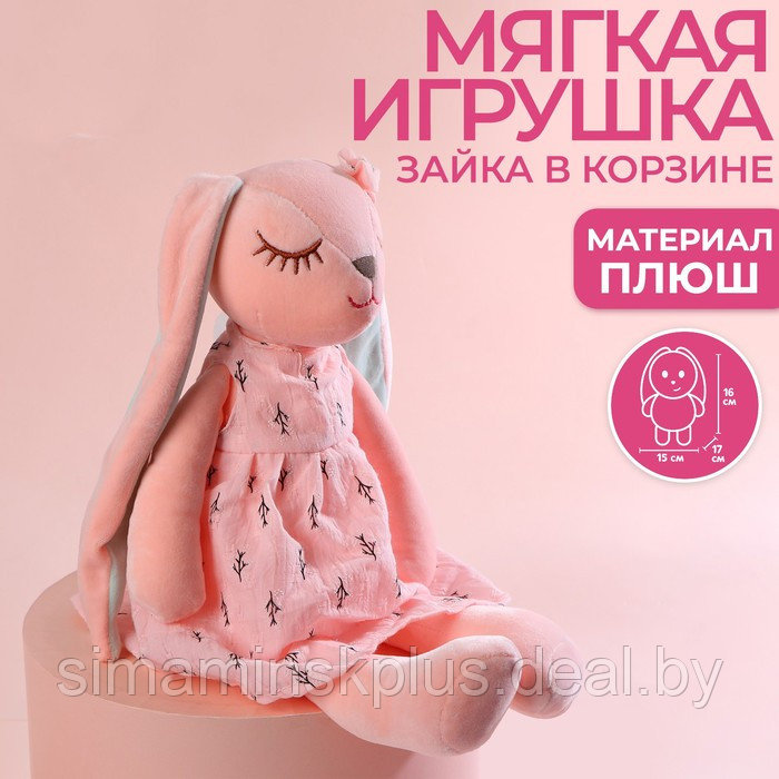 Мягкая игрушка With great love - фото 1 - id-p211542036