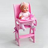 Игрушка детская: столик для кормления с мягким сидением, коллекция «Diamond princess» розовый, фото 2
