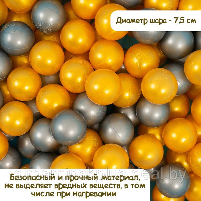 Шарики для сухого бассейна с рисунком, диаметр шара 7,5 см, набор 50 штук, цвет металлик - фото 5 - id-p211540735