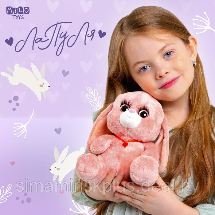 Мягкая игрушка «Зайка Ла-Пу-Ля», цвет розовый, 20 см - фото 1 - id-p211541374