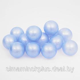 Набор шаров для сухого бассейна 500 шт, цвет: голубой перламутр