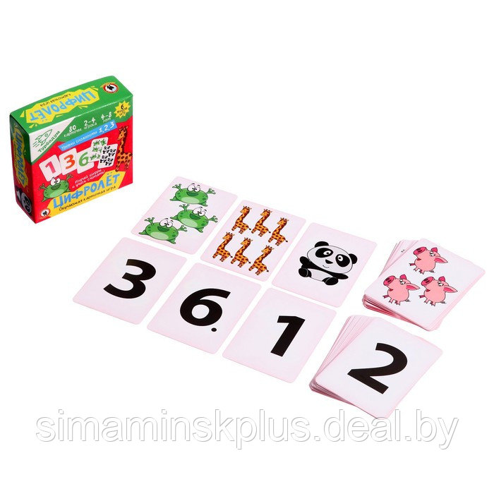 Игра карточная «Цифролёт» - фото 1 - id-p211544167