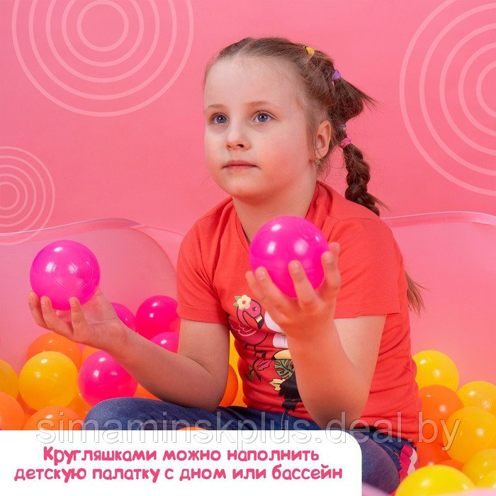 Набор шаров «Флуоресцентные» 500 штук, цвета оранжевый, розовый, лимонный - фото 7 - id-p211540773