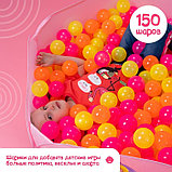 Набор шаров «Флуоресцентные» 500 штук, цвета оранжевый, розовый, лимонный, фото 9