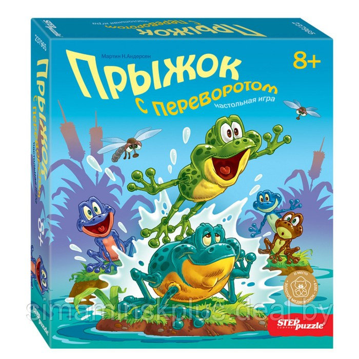 Настольная игра «Прыжок с переворотом» - фото 1 - id-p211542743