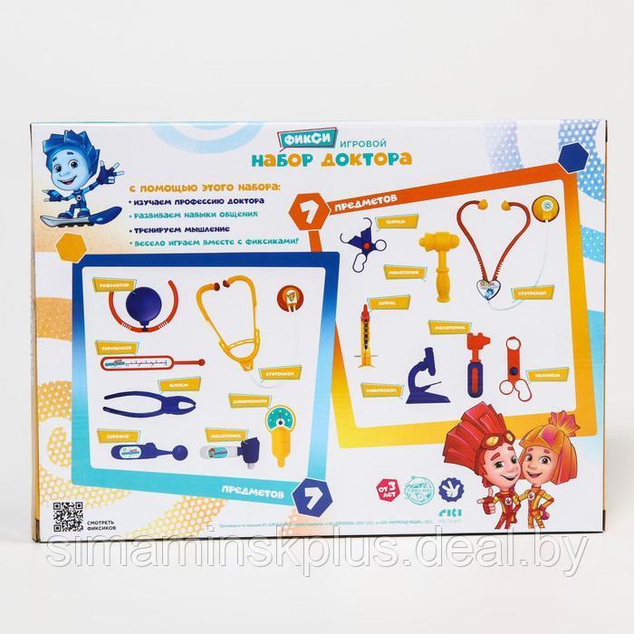 Игровой набор доктора, Фиксики, в коробке, МИКС - фото 4 - id-p211532576