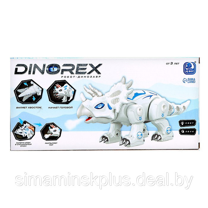 Робот-динозавр Dinorex, световые и звуковые эффекты, пускает дым - фото 8 - id-p211539145