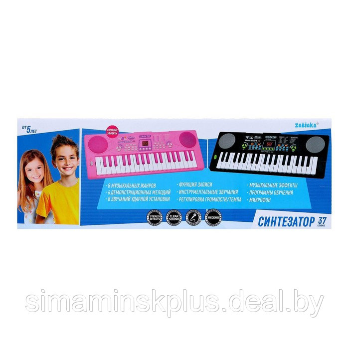 Синтезатор «Нежность» с микрофоном, 37 клавиш, цвет голубой - фото 8 - id-p211540816