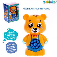 Музыкальная игрушка «Музыкальный мишка», звук, цвет оранжевый