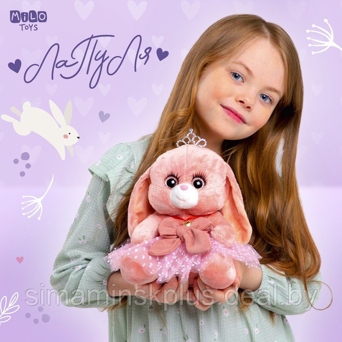 Мягкая игрушка «Зайка Ла-Пу-Ля в платье с короной», цвет розовый, 20 см - фото 1 - id-p211541459