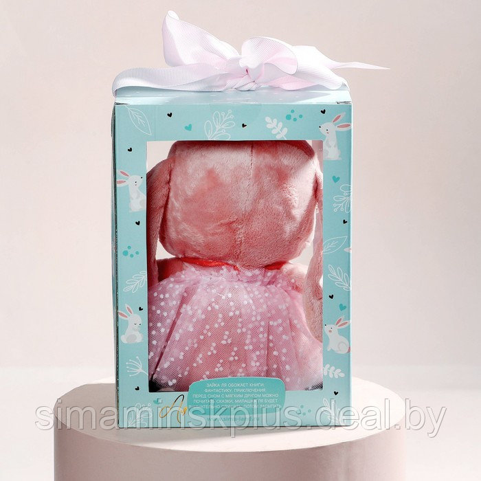 Мягкая игрушка «Зайка Ла-Пу-Ля в платье с короной», цвет розовый, 20 см - фото 9 - id-p211541459