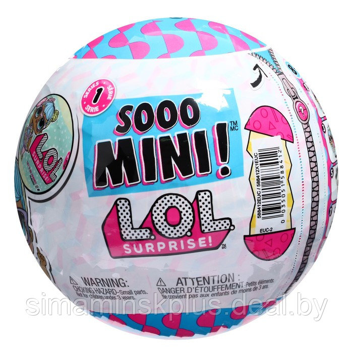Кукла в шаре Sooo Mini! L.O.L. Surprise, с аксессуарами