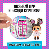 Кукла в шаре Sooo Mini! L.O.L. Surprise, с аксессуарами, фото 3