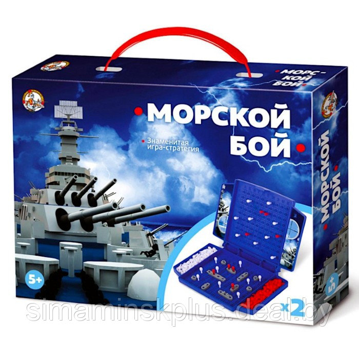 Настольная игра «Морской бой» МИНИ - фото 1 - id-p211542768