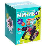 Робот с шестерёнками «Минибот», русское озвучивание, световые эффекты, цвет зелёный, фото 9