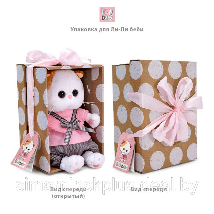 Мягкая игрушка «Ли-Ли Baby в платье с сердечком», 20 см - фото 4 - id-p211542194