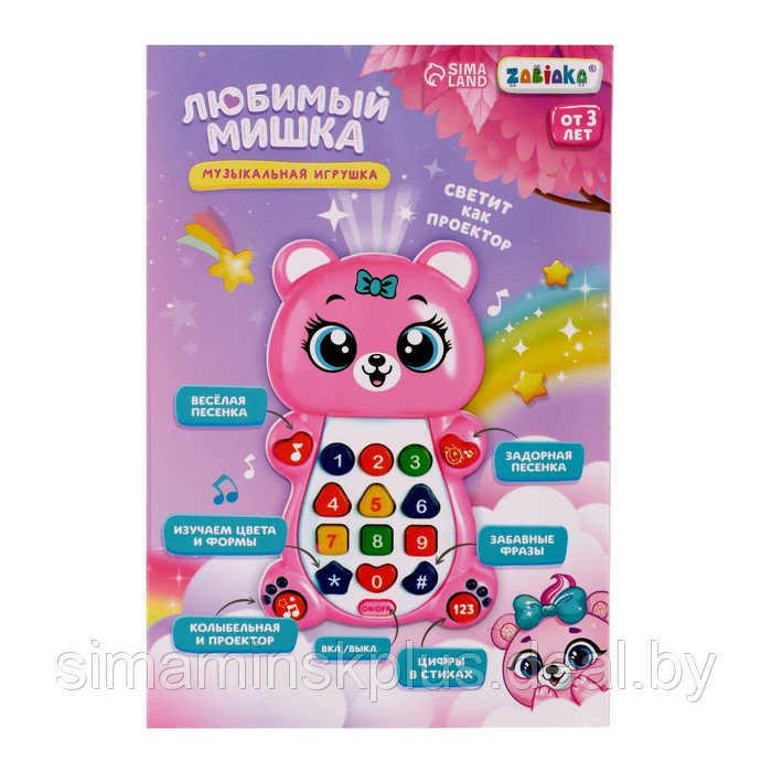 Музыкальная игрушка «Любимый мишка» - фото 6 - id-p211540915