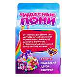 Музыкальная игрушка «Чудесные пони», фото 5