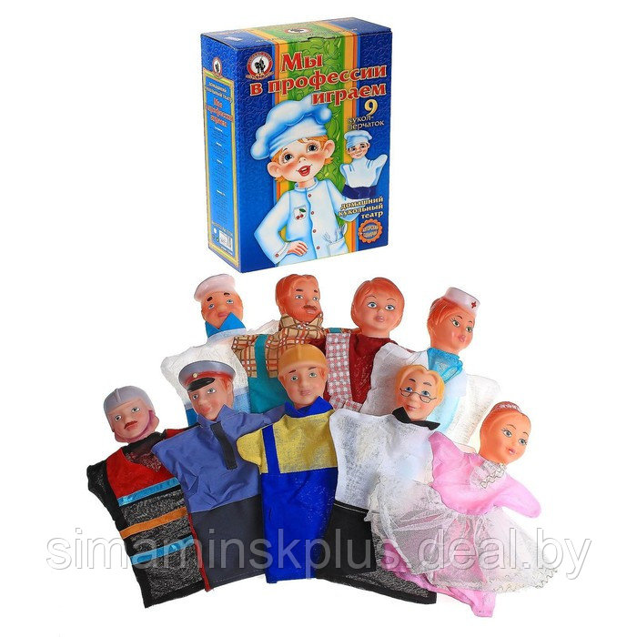Кукольный театр «Мы в профессии играем», 9 персонажей - фото 1 - id-p211540405