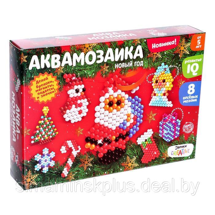 Аквамозаика «Подарки от Деда Мороза», 750 - 800 шариков - фото 2 - id-p211542884