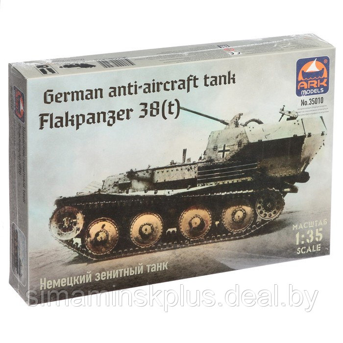 Сборная модель «Немецкий зенитный танк Флакпанцер 38» - фото 1 - id-p211539280