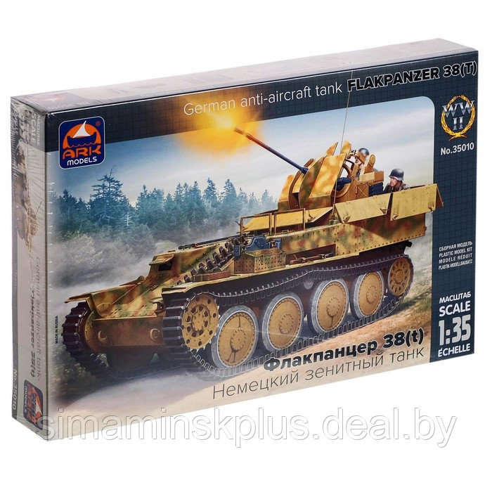 Сборная модель «Немецкий зенитный танк Флакпанцер 38» - фото 5 - id-p211539280