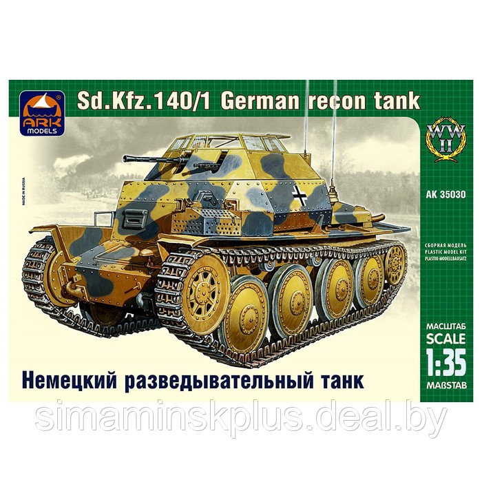 Сборная модель «Немецкий разведывательный танк - фото 1 - id-p211539281