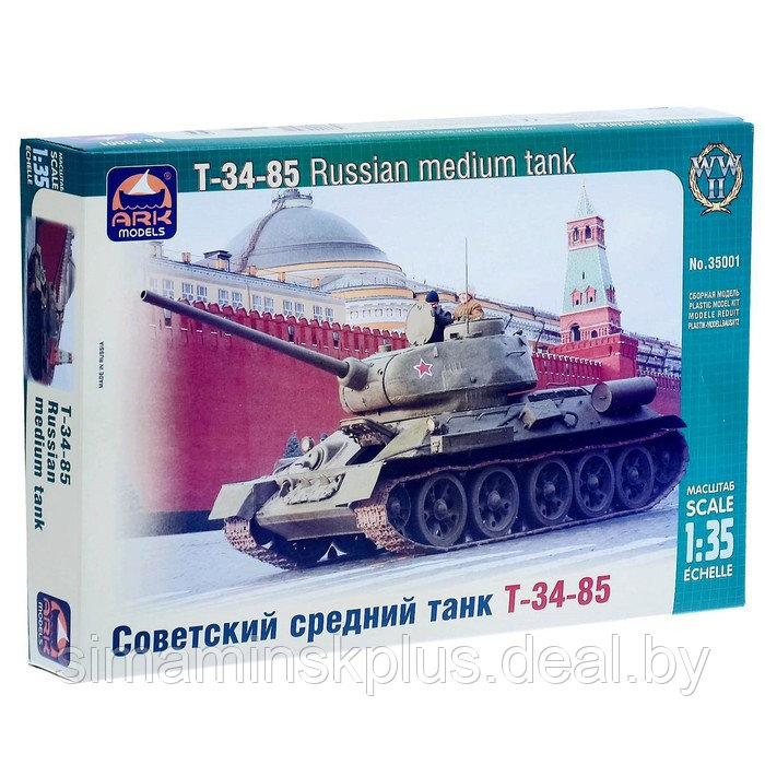 Сборная модель «Советский средний танк Т-34-85» - фото 4 - id-p211539291