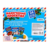 Игровой набор с проектором «Новогодний проектор», свет, 3 сказки, фото 9