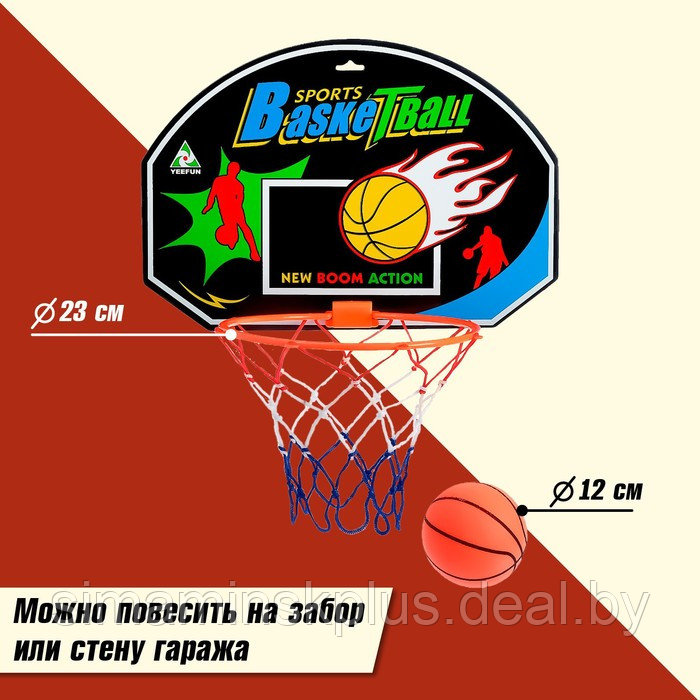 Баскетбольный набор «Крутой бросок», с мячом, диаметр мяча 12 см, диаметр кольца 23 - фото 2 - id-p211544394