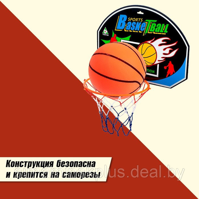 Баскетбольный набор «Крутой бросок», с мячом, диаметр мяча 12 см, диаметр кольца 23 - фото 6 - id-p211544394