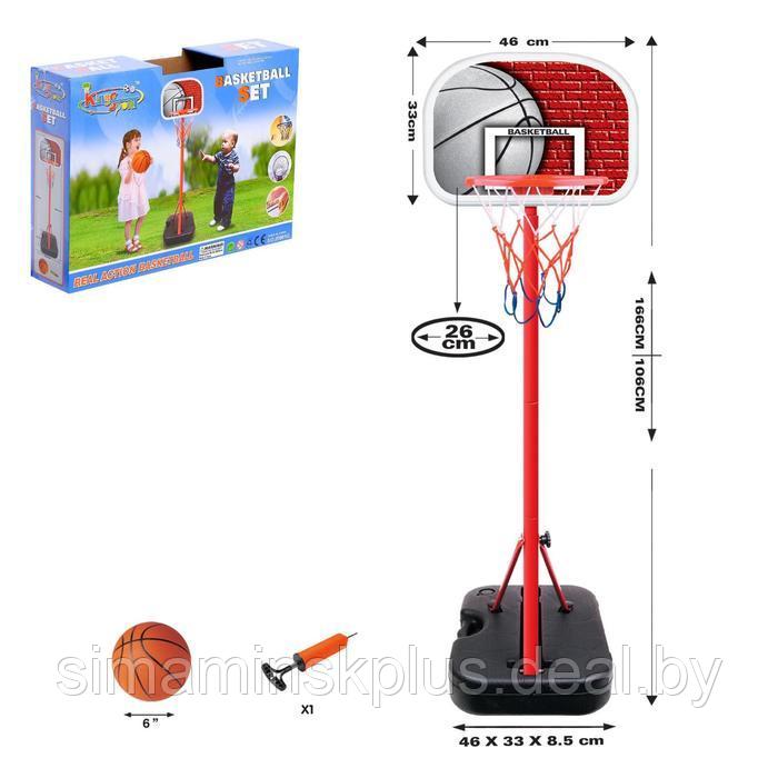 Набор для баскетбола «Штрафной», высота от 106 до 166 см - фото 1 - id-p211544396