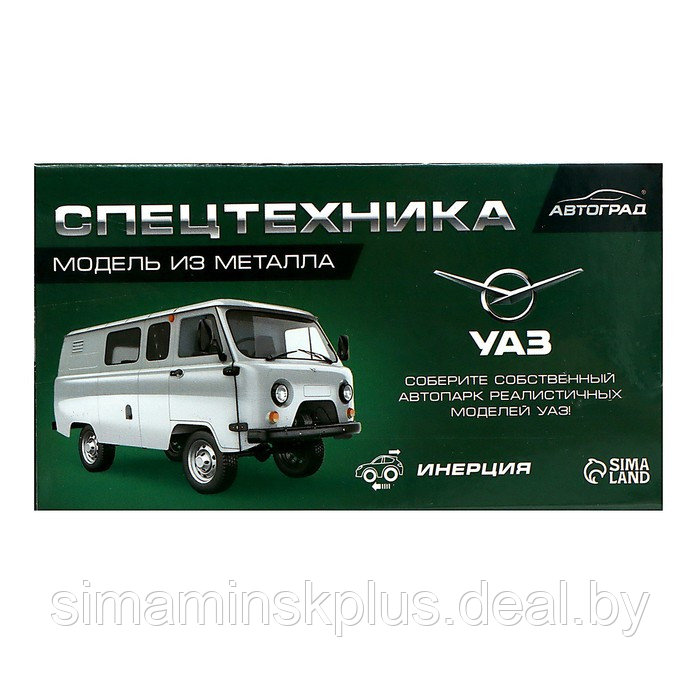 Машина металлическая «УАЗ-3962. Дети», инерция, 1:43 - фото 6 - id-p211539881