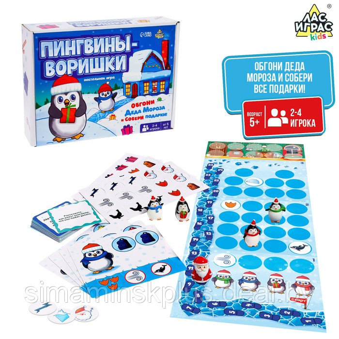 Настольная игра ходилка «Пингвины-воришки» - фото 1 - id-p211542378