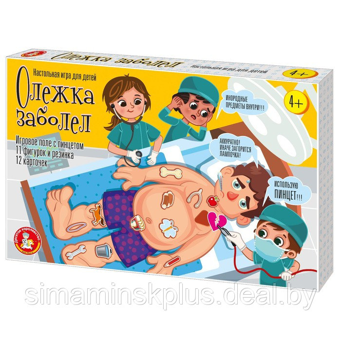 Настольная электронная игра «Олежка заболел» - фото 1 - id-p211542416