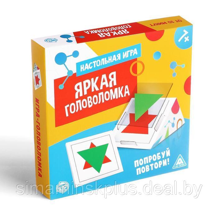 Настольная логическая игра «Яркая головоломка» - фото 6 - id-p211542420